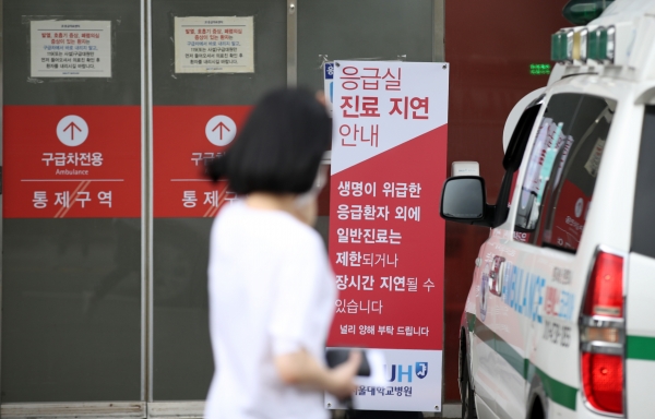 지난 28일 서울대학교 병원에 응급실 진료 지연을 알리는 안내문이 설치돼 있다. [사진=연합뉴스]