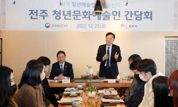김윤덕 의원이 지난해 12월 23일 열린 전주 청년문화예술인 간담회에서 발언하고 있다. [사진=김윤덕의원실]