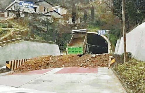 후베이성 접경 마을에서 후베이성으로 통하는 터널이 흙더미에 막혀 있다. [사진=빈과일보]