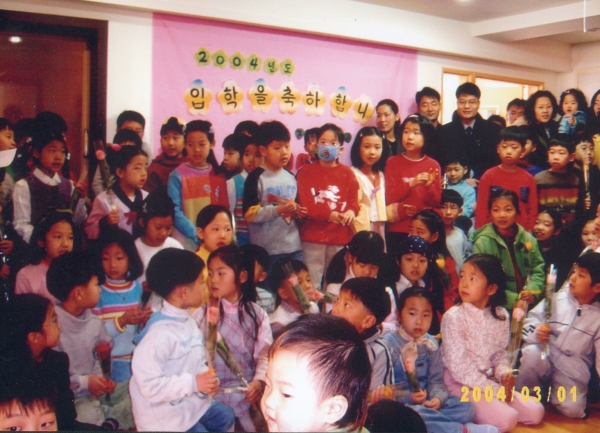 2002년 입학식 당시 작은 거실에 전교생이 모였다. [사진=도서출판 책숲] 